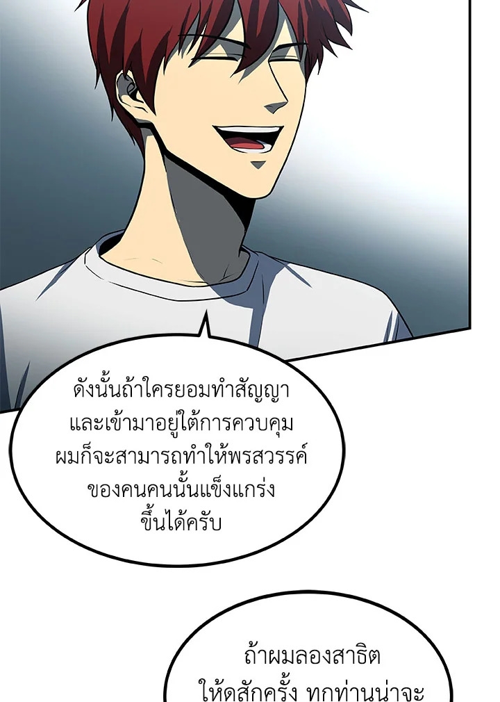 Dungeon House 25 017